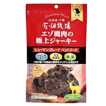 【ガジガジ旨い】鹿アバラジャーキー　小さめカット済み　食べやすいボーンジャーキー ガジガジ旨い】鹿アバラジャーキー 小さめカット済み 食べやすい